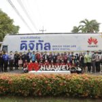 HUAWEI Digital Bus_2