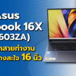 asus vivobook