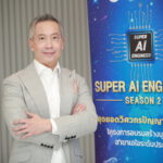 Super AI Engineer Season 2 (2)