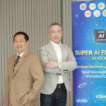 Super AI Engineer Season 2 (3)