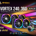 Antec-Vortex-Main x