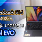 vivobookS