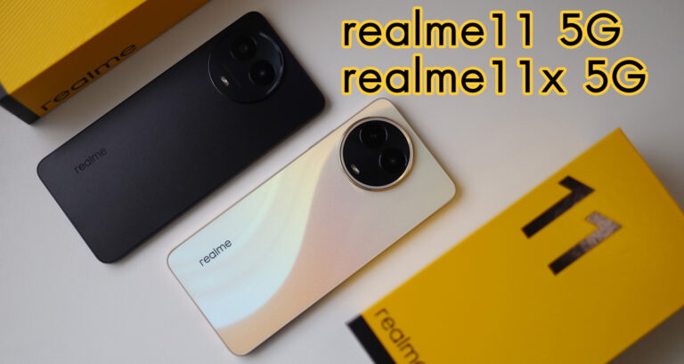 รีวิว realme 11 5G และ realme 11x 5G กล้องสวย สเปคดี พร้อมชิปใหม่ Dimensity 6100+