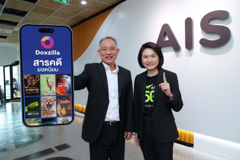 AIS 5G ชวนดำดิ่งไปกับความมหัศจรรย์ บนDoxzillaสตรีมมิ่งของคนรักสารคดี เปิดประสบการณ์จากสุดยอดคอนเทนต์สำรวจโลกแบบ Full HDบนเครือข่ายที่ดีที่สุด พิเศษสำหรับลูกค้า AIS ดูฟรี 7 วัน คุ้มสุดเพียง 69 บาท ต่อเดือน