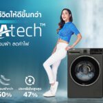 Beko Hygienic Laundry (1)