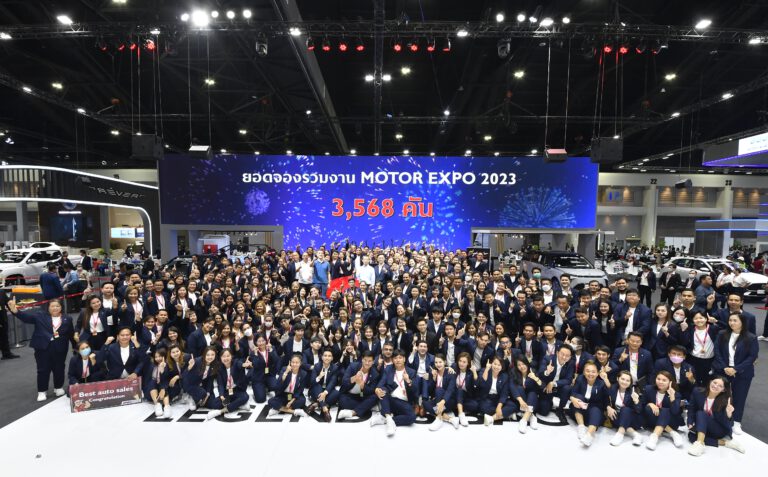 PR: เอ็มจี รั้งท้อป 5 ยอดจอง MOTOR EXPO 2023 ผนึกกำลังดีลเลอร์ส่งมอบข้อเสนอพิเศษถึงสิ้นปี  