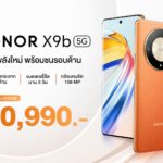 HONOR-เปิดตัวมือถือสุดแกร่ง-HONOR-X9b