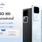 V30-5G_First-sale