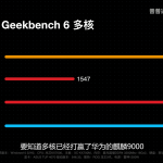 Zhaoxin-KX-7000-8-Core-CPU-Benchmarks-_Stock-_3-1456×819