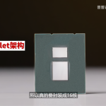 Zhaoxin-KX-7000-8-Core-CPU-Chip-Shots-_6-1456×819