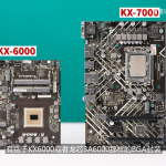 Zhaoxin-KX-7000-8-Core-CPU-Platform-_ASUS-_3-1456×819